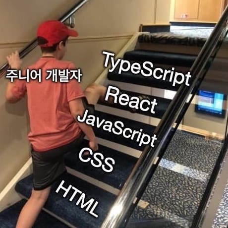 시나브로 자바스크립트
